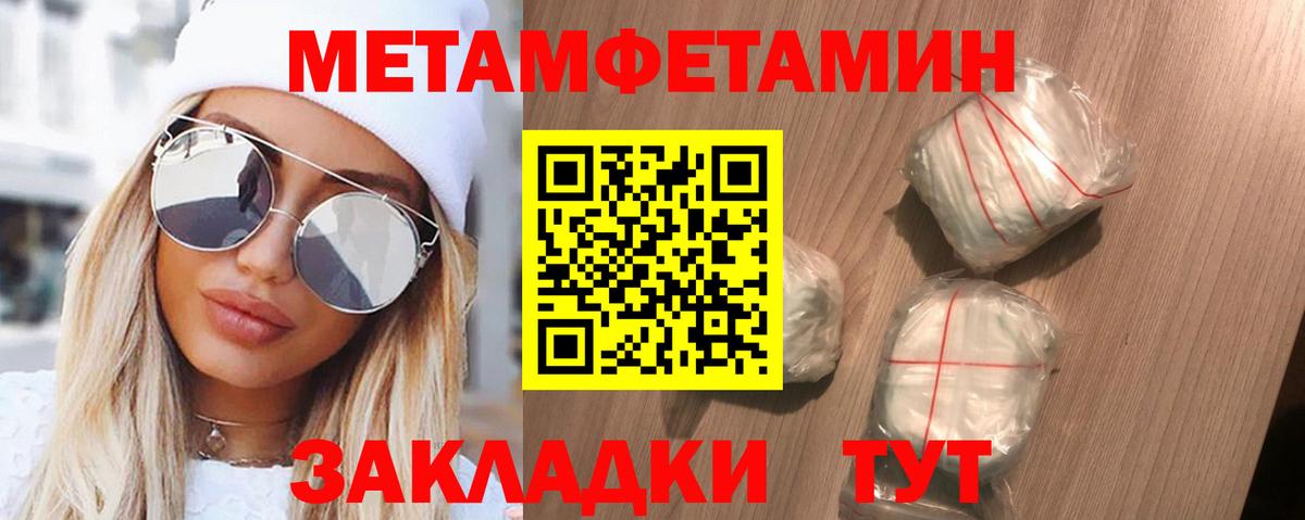 Учалы  АМФЕТАМИН  АМФ  АМФЕТАМИН VHQ  Вход с VPN 