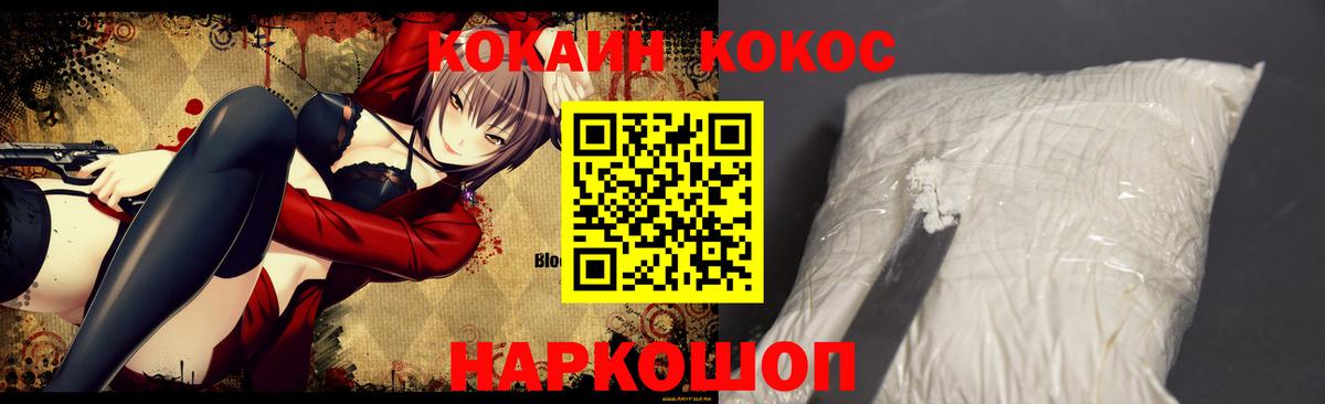 COCAIN 99% Учалы