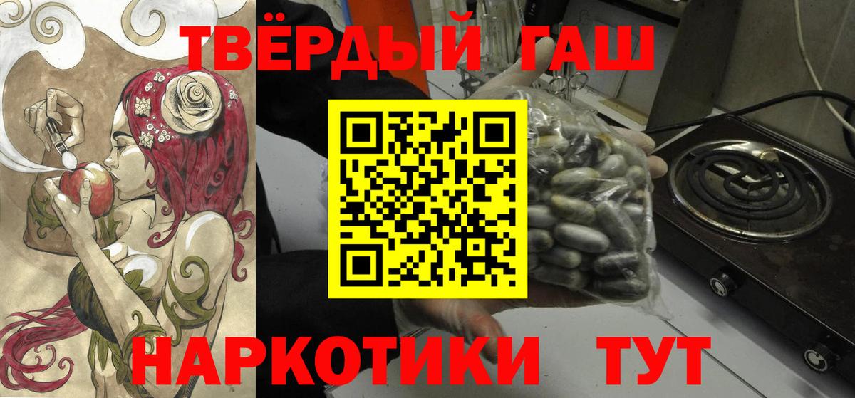 Гашиш Изолятор  ГАШИШ убойный  Учалы  Вход с VPN 