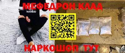 молекула духа Нарткала