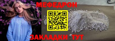 твердый Новозыбков