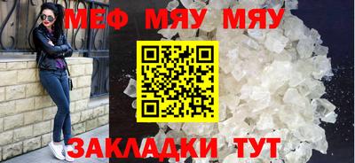 синтетический гашиш Новокубанск
