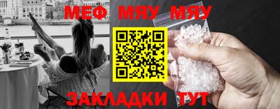 СК Нальчик