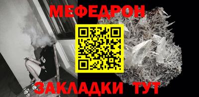 наркотики Наро-Фоминск