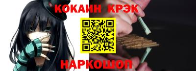 наркотики Наро-Фоминск