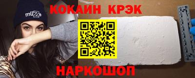 молекула духа Нарткала