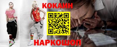молекула духа Нарткала