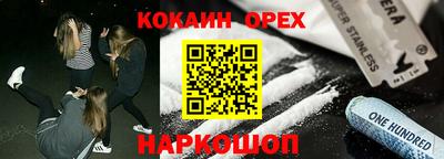 наркотики Наро-Фоминск