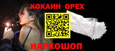 молекула духа Нарткала
