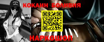 молекула духа Нарткала