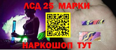 молекула духа Нарткала
