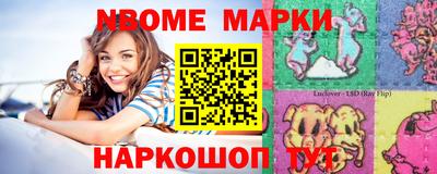 наркотики Наро-Фоминск