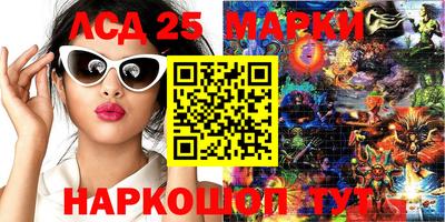 наркотики Наро-Фоминск