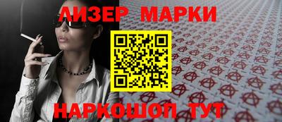 молекула духа Нарткала