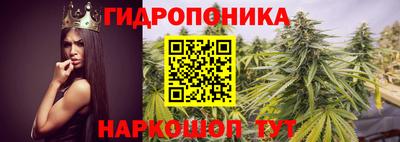 наркотики Наро-Фоминск