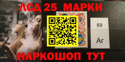 молекула духа Нарткала