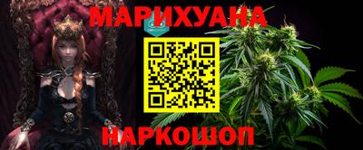 наркотики Наро-Фоминск