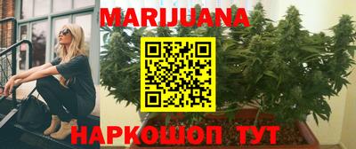 синтетический гашиш Новокубанск