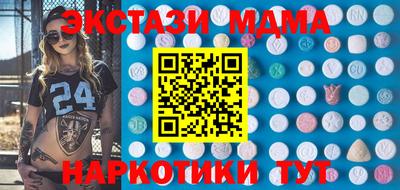 наркотики Наро-Фоминск