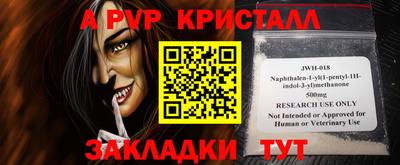 наркотики Наро-Фоминск