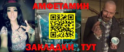 молекула духа Нарткала