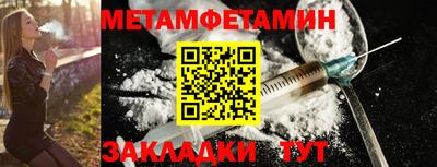 синтетический гашиш Новокубанск