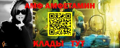 молекула духа Нарткала