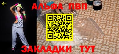 молекула духа Нарткала