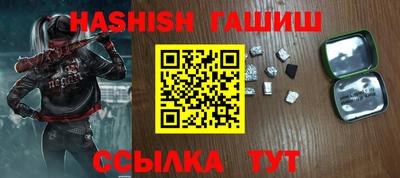 твердый Новозыбков