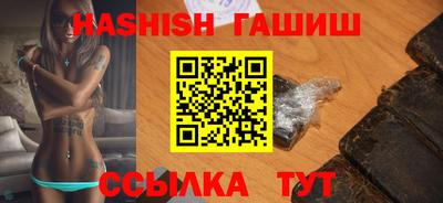наркотики Наро-Фоминск