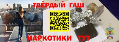 наркотики Наро-Фоминск