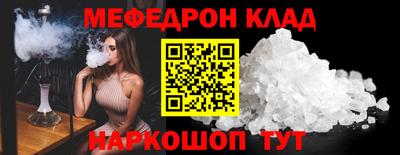 молекула духа Нарткала