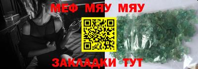 молекула духа Нарткала