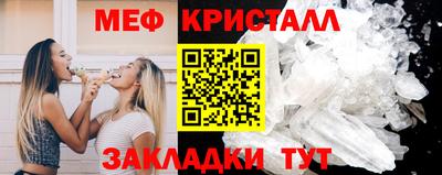 молекула духа Нарткала