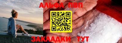 наркотики Наро-Фоминск