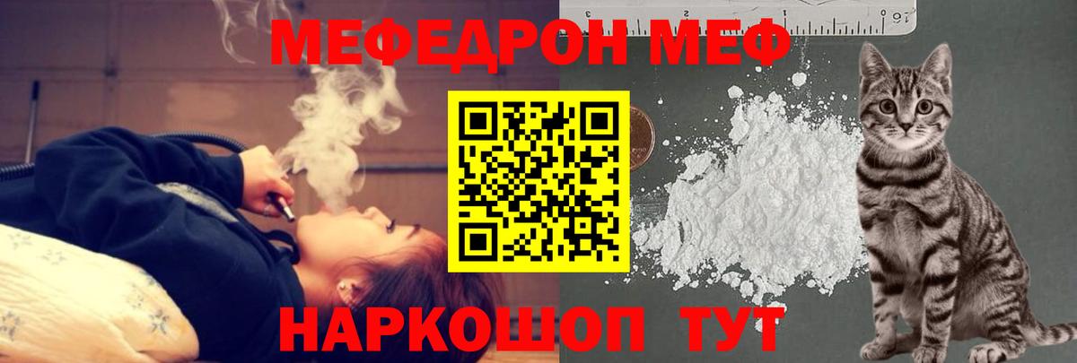 МЯУ-МЯУ мяу мяу  Вход с VPN  МЯУ-МЯУ 4 MMC  МЯУ-МЯУ  Учалы 