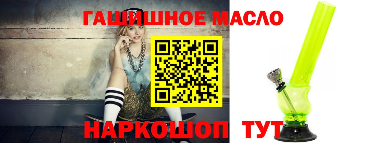 Дистиллят ТГК вейп с тгк  Дистиллят ТГК THC oil  Учалы  Вход с VPN 