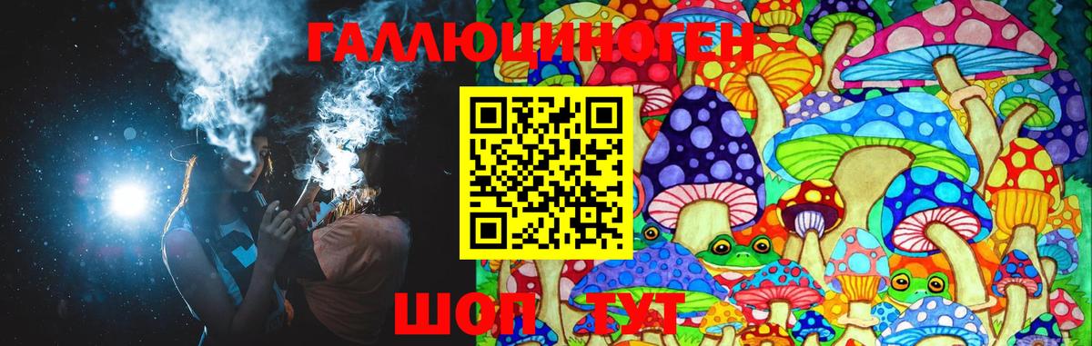 Псилоцибиновые грибы мухоморы Учалы