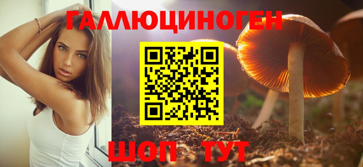 Каннабис  КОКАИН  Мефедрон кристаллы  Гашиш  Учалы  Вход с VPN 