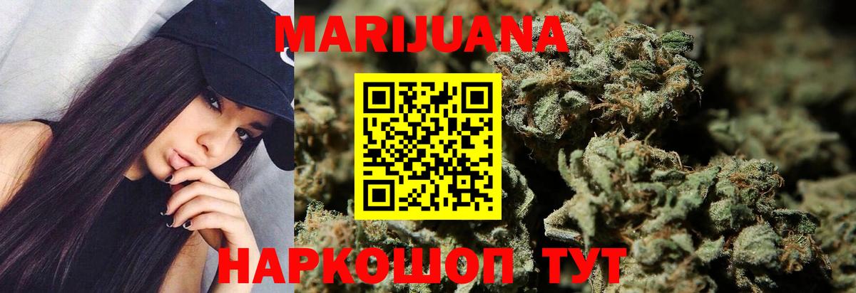Канабис планчик Учалы