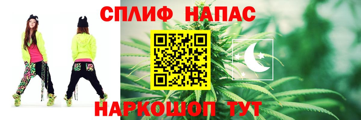 Марихуана OG Kush  Вход с VPN  Марихуана OG Kush  Учалы  Бошки марихуана сатива 